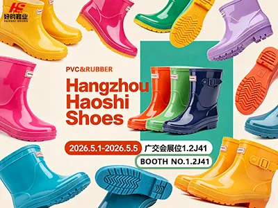 Hangzhou Haoshi Shoes parteciperà alla Fiera di Canton 2026: esplora i nuovi stivali da pioggia i...